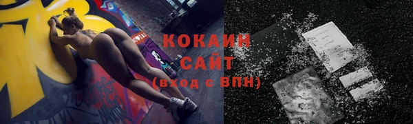 СК Рославль