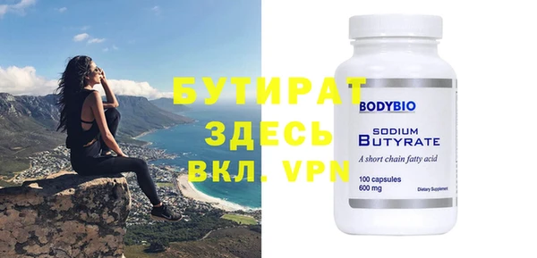 СК Рославль