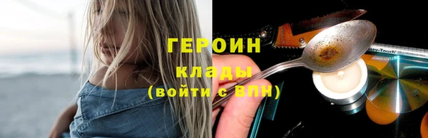 героин Ростов