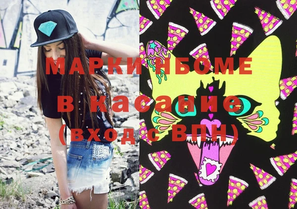 СК Рославль