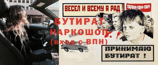 не бодяженный Россошь