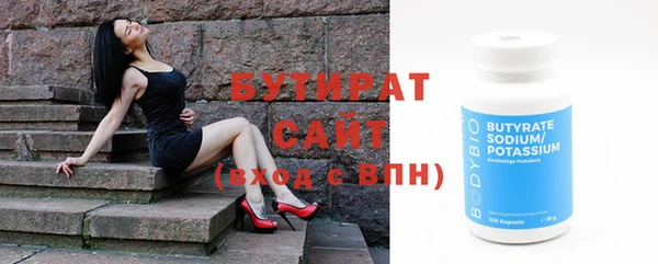 СК Рославль