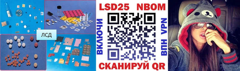 Купить закладки  Томск  LSD-25 экстази кислота 