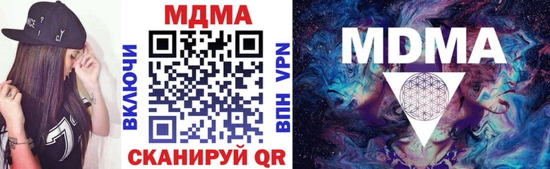 Купить закладки  Томск  MDMA кристаллы 