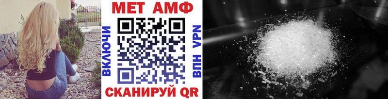 Купить закладки  Томск  МЕТАМФЕТАМИН кристалл 